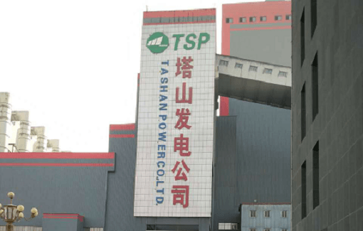 山西漳電大唐塔山發(fā)電有限公司提供耐磨陶瓷彎頭、短管、耐磨雙芯可調(diào)縮孔