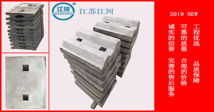 重慶鑄造耐磨襯板廠(chǎng)家
