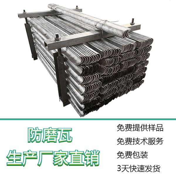 不銹鋼防磨瓦生產廠家