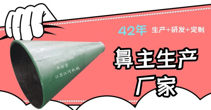 0風(fēng)險(xiǎn)付款方式告訴你稀土合金耐磨管找哪家
