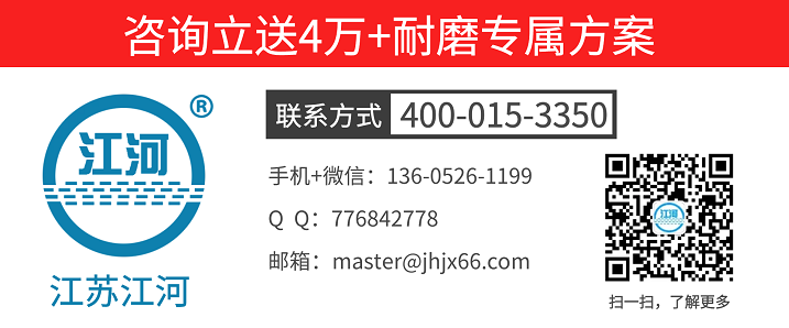 內襯陶瓷管