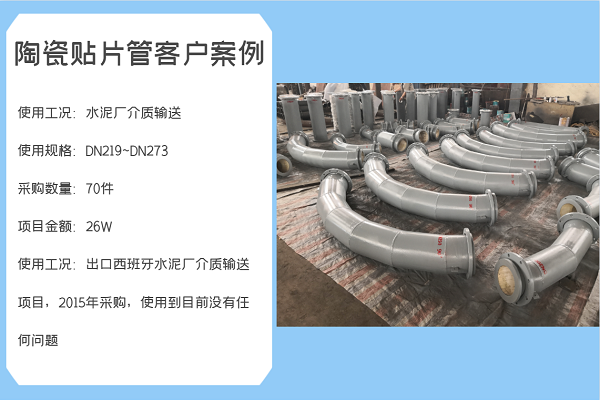 氧化鋁陶瓷管生產廠家