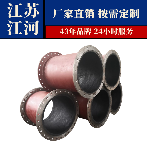 自蔓延耐磨陶瓷管道廠(chǎng)家