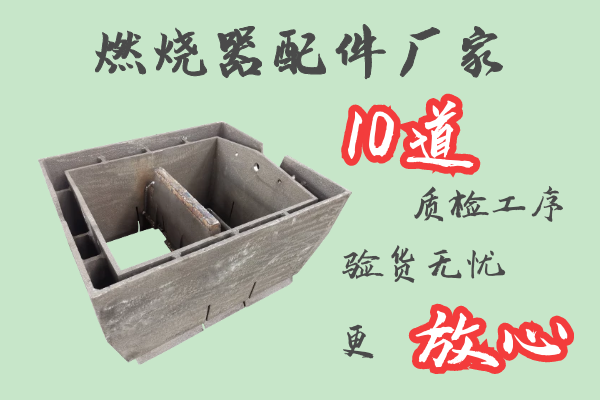 鍋爐燃燒器配件廠(chǎng)家-10道質(zhì)檢工序驗(yàn)貨無(wú)憂(yōu)[江河]
