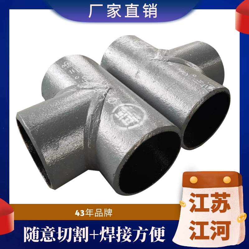 生產(chǎn)稀土合金耐磨管廠(chǎng)家