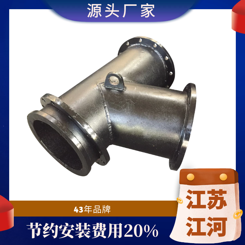 生產(chǎn)稀土合金耐磨管廠(chǎng)家