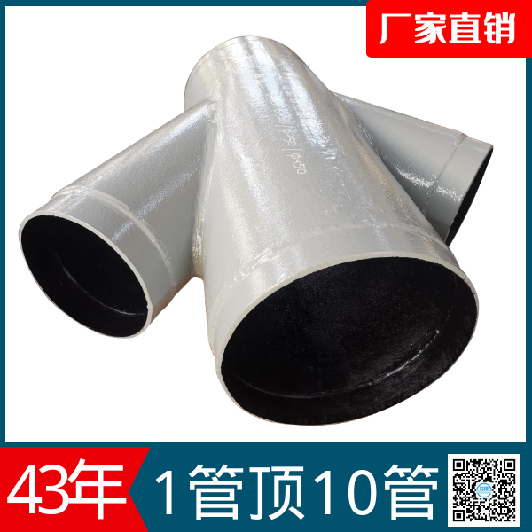 稀土合金耐磨管供應(yīng)廠(chǎng)家