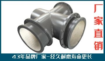 高爐送粉陶瓷復(fù)合管廠(chǎng)家-品牌廠(chǎng)家質(zhì)量夠硬[江河]