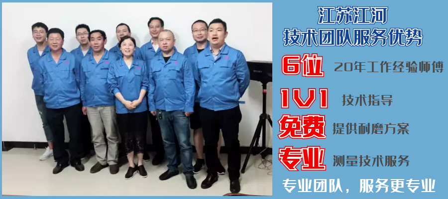 高溫防磨瓦材質