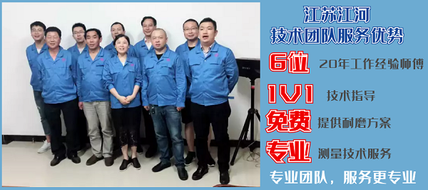 防磨護瓦生產(chǎn)廠家
