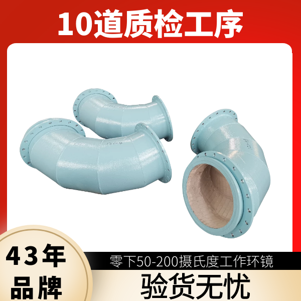 耐磨陶瓷復(fù)合彎頭生產(chǎn)廠(chǎng)家