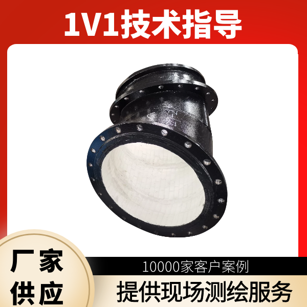 耐磨陶瓷復(fù)合彎頭生產(chǎn)廠(chǎng)家