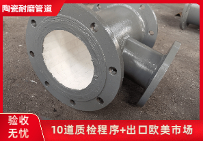 陶瓷管道生產(chǎn)廠家都是貼片陶瓷嗎？