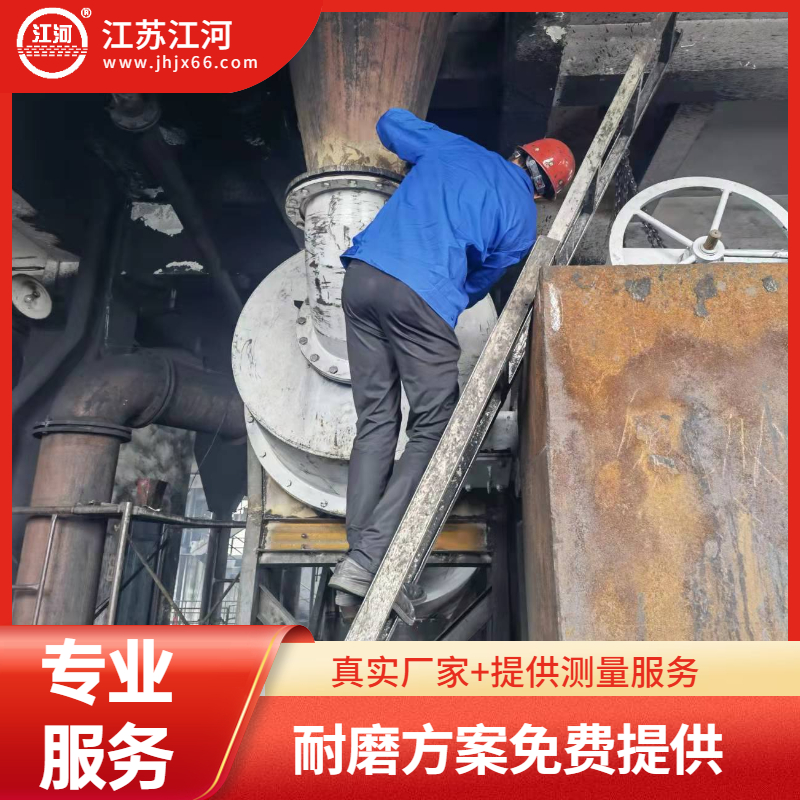 稀土耐磨彎頭生產廠家