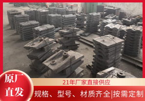 選擇球磨機襯板廠時如何少走彎路？[江河]