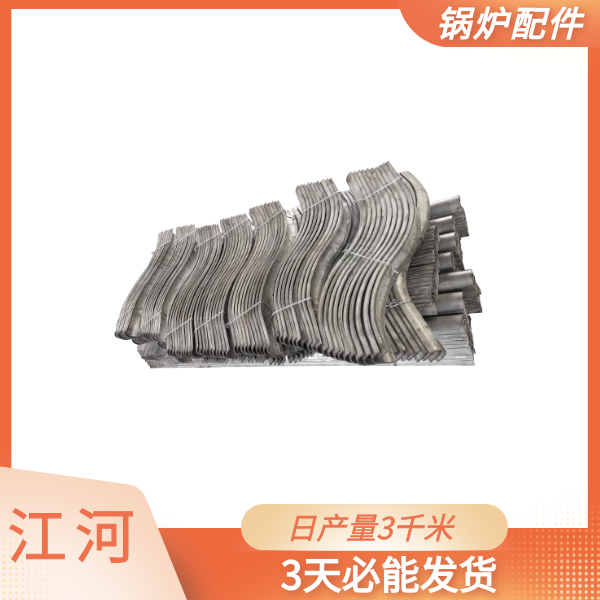 發(fā)電廠(chǎng)鍋爐防磨瓦
