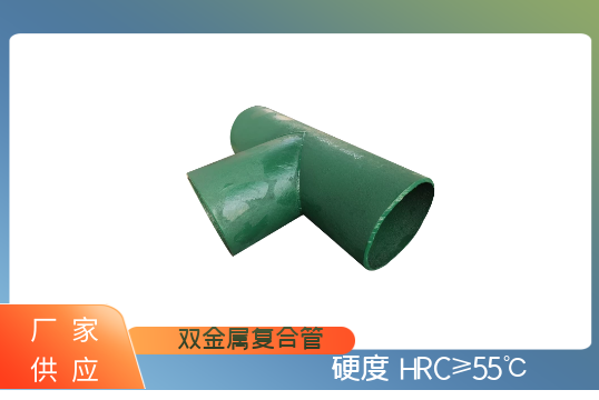 耐磨管道生產