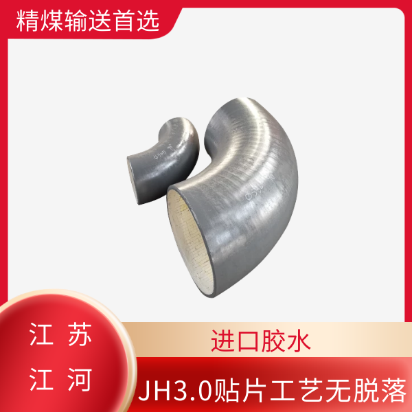 耐磨管道生產