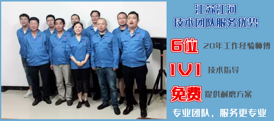 耐磨管道生產