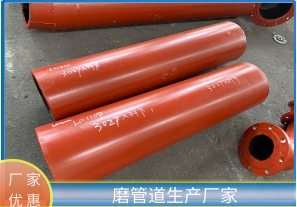 堆焊耐磨管道生產(chǎn)廠家是哪種管道呢？[江河]