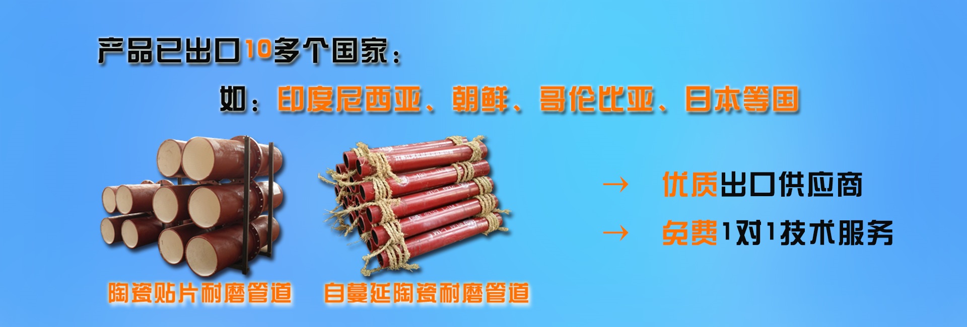 耐磨陶瓷復合管合格要求那么多，你真的找到專業(yè)耐磨陶瓷復合管生產(chǎn)的廠家了嗎？